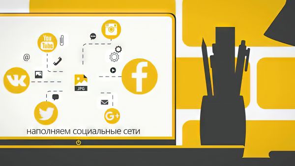 animation for a web studio