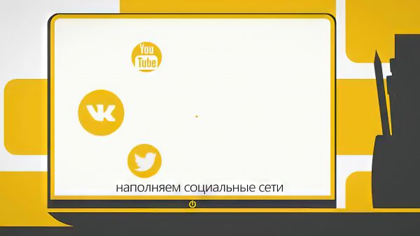 animation for a web studio